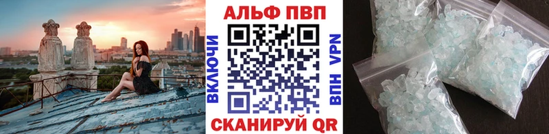 Alpha PVP мука купить наркотики цена Асбест