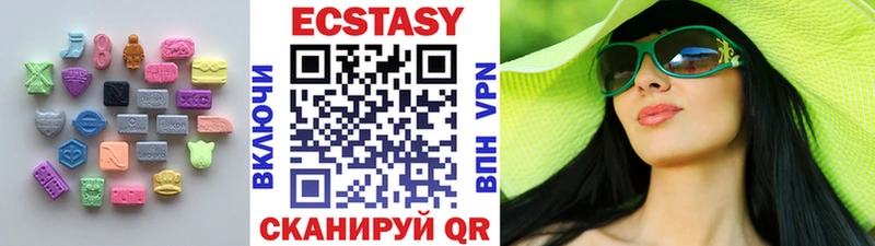 МЕГА ONION Асбест Ecstasy Дубай