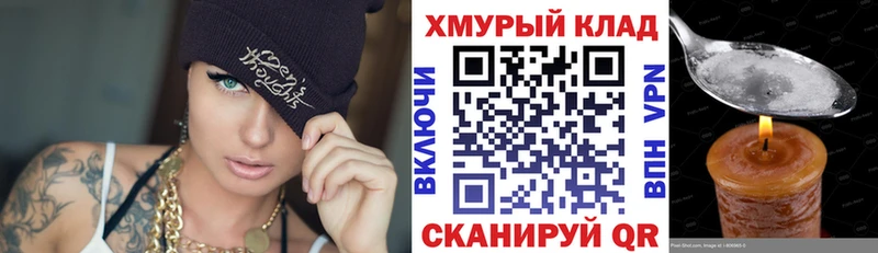 ГЕРОИН герыч  где можно купить   Асбест 