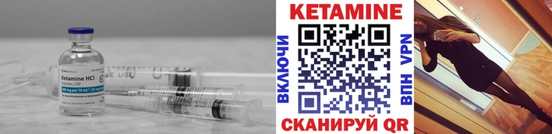КЕТАМИН VHQ  кракен как зайти  Асбест 