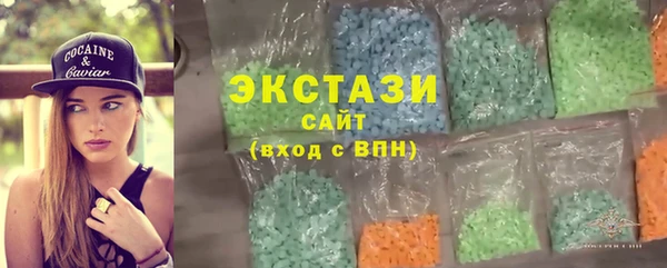 кокаин VHQ Армянск