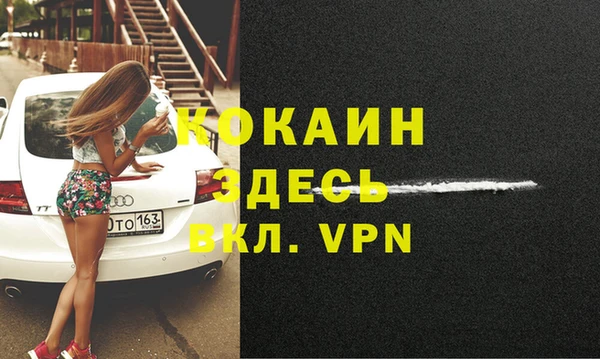 амфетамин Арсеньев