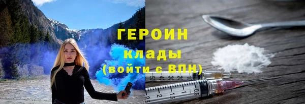 меф VHQ Сатка