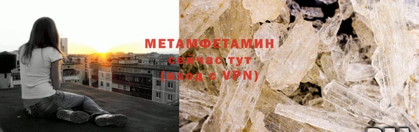 кокаин VHQ Армянск