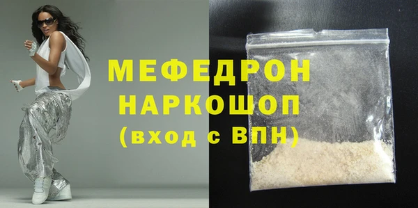 амфетамин Арсеньев
