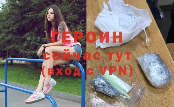 кокаин VHQ Армянск