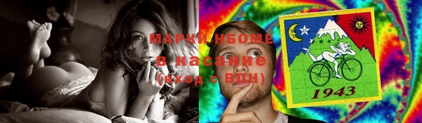 амфетамин Арсеньев