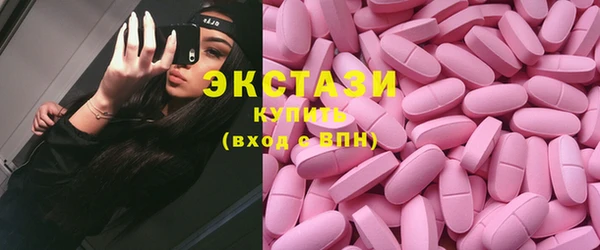 амфетамин Арсеньев