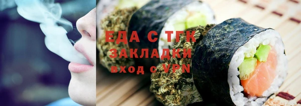 амфетамин Арсеньев