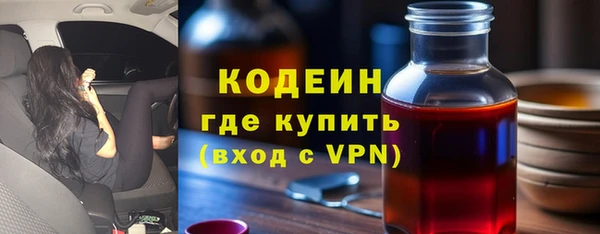 кокаин VHQ Армянск