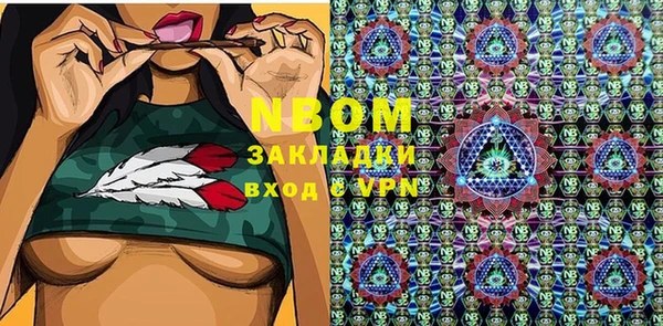 прущие крисы Аркадак