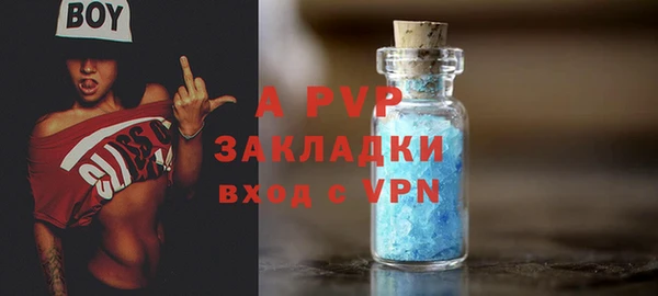 прущие крисы Аркадак