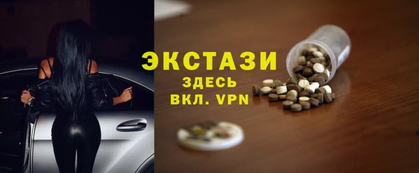кокаин VHQ Армянск