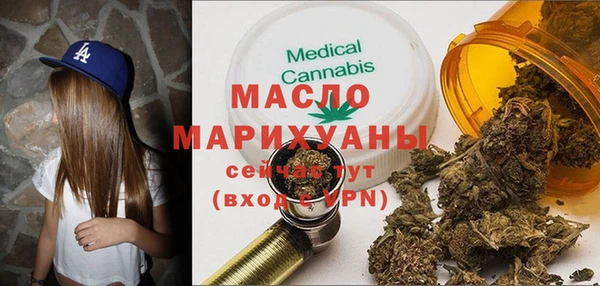 амфетамин Арсеньев