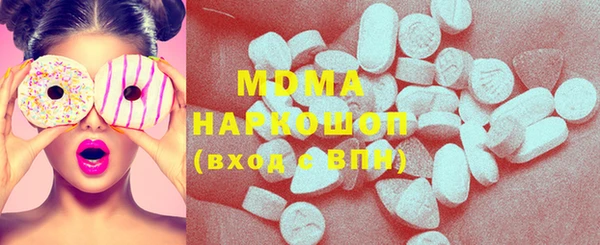 синтетический гашиш Сафоново