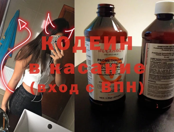 прущие крисы Аркадак