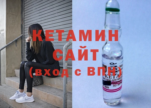 кокаин VHQ Армянск