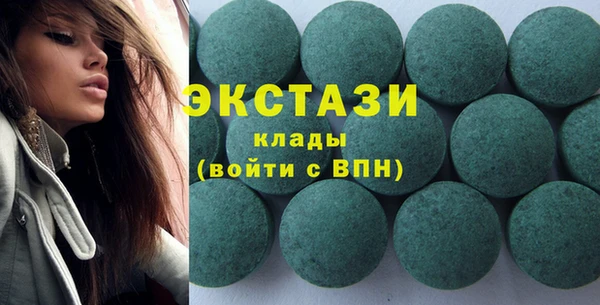амфетамин Арсеньев