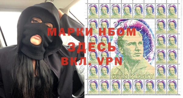 амфетамин Арсеньев