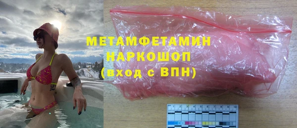 кокаин VHQ Армянск