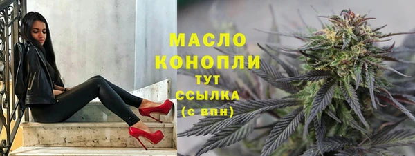 амфетамин Арсеньев