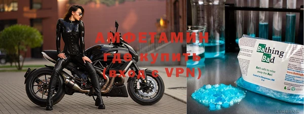 кокаин VHQ Армянск