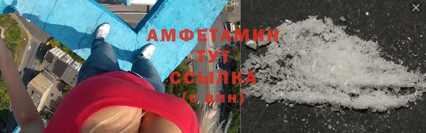 кокаин VHQ Армянск