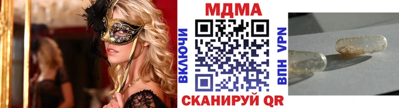 дарнет шоп  дарк нет клад  MDMA Molly  Асбест 