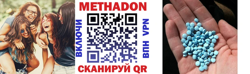МЕТАДОН VHQ  гидра рабочий сайт  Асбест 