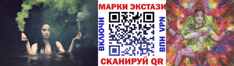 Марки 25I-NBOMe 1,8мг  купить наркотик  Асбест 