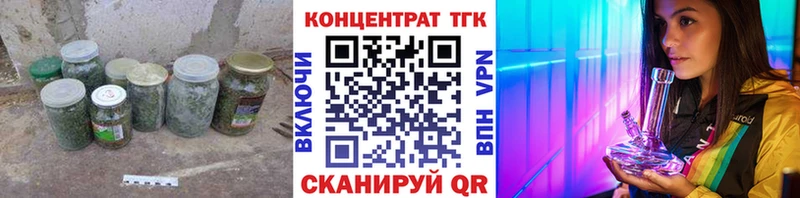 Дистиллят ТГК жижа  купить наркотик  Асбест 